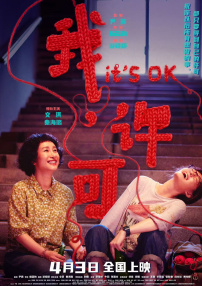 操爆老师